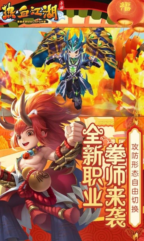 航海王启航官服截图0