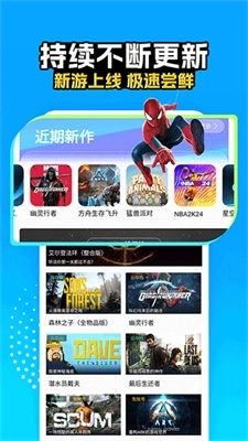 领沃云电脑手机版