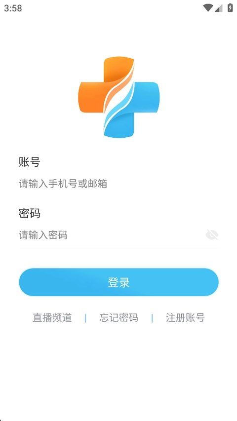 医路有伴免费版图3