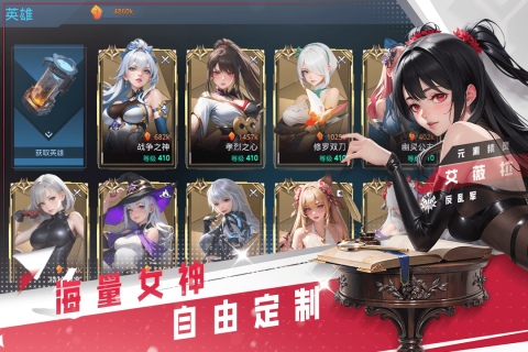 女神星球手机版图1