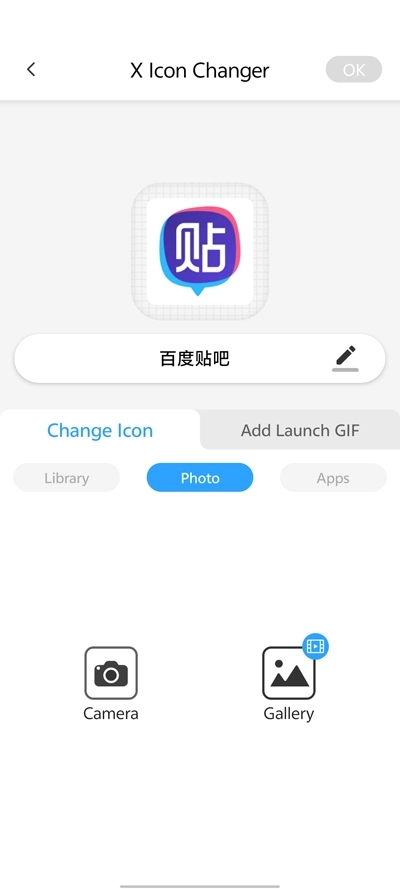 xiconchanger中文版