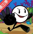火柴人大逃亡3最新版