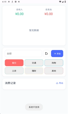 云笈工具箱安卓版
