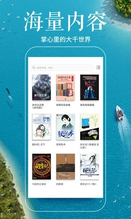 墨汁阅读图2