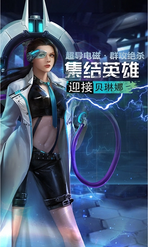 孤岛奇兵末日折最新变态版