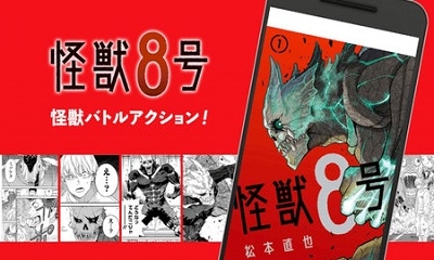 少年jump+中文版图1