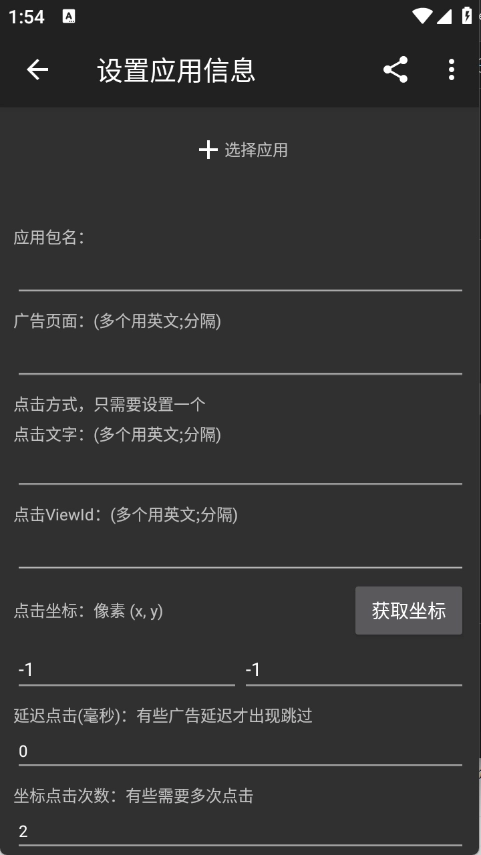 广告住手2原版图2