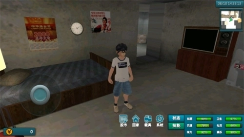 白石洲往事菜单