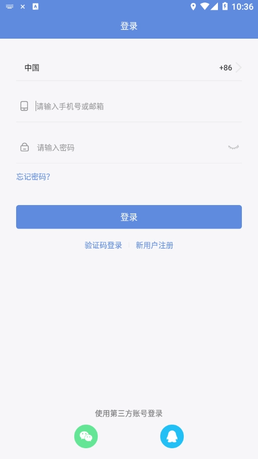 睿博士摄像头图3