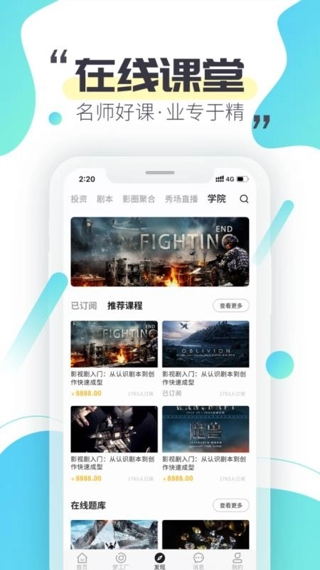 米尼梦工厂图2