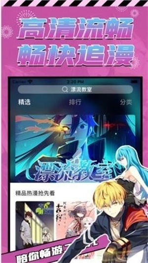 p站安卓免费版图1