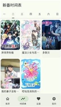kazumi正版图2