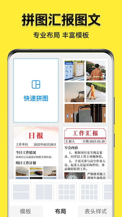 今日水印相机最新版图3