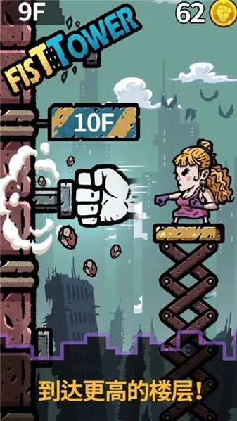 拳塔游戏