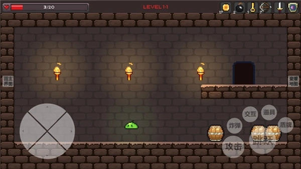 史莱姆公主游戏(1)