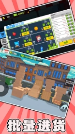 沙盒超市模拟器