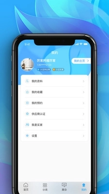 世环通图2