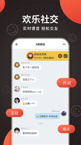 x侦探社剧本杀免费原版图1