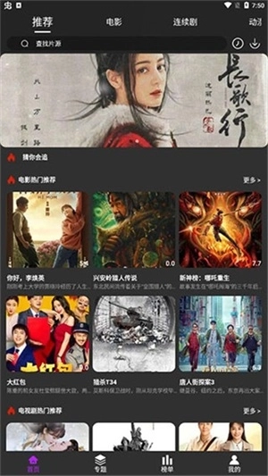 大鱼视频最新版