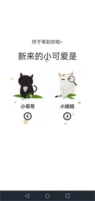 丫丫漫画安卓版(2)