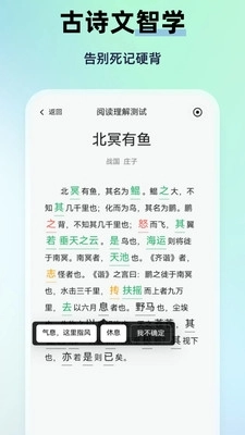 MyTeachers安卓版图1