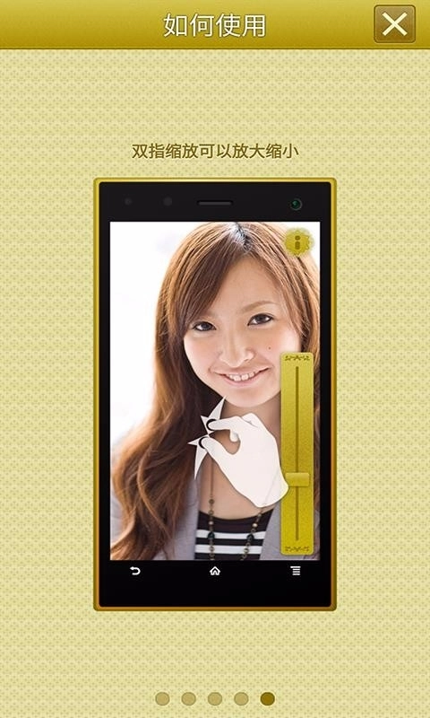 手机高清镜子安装