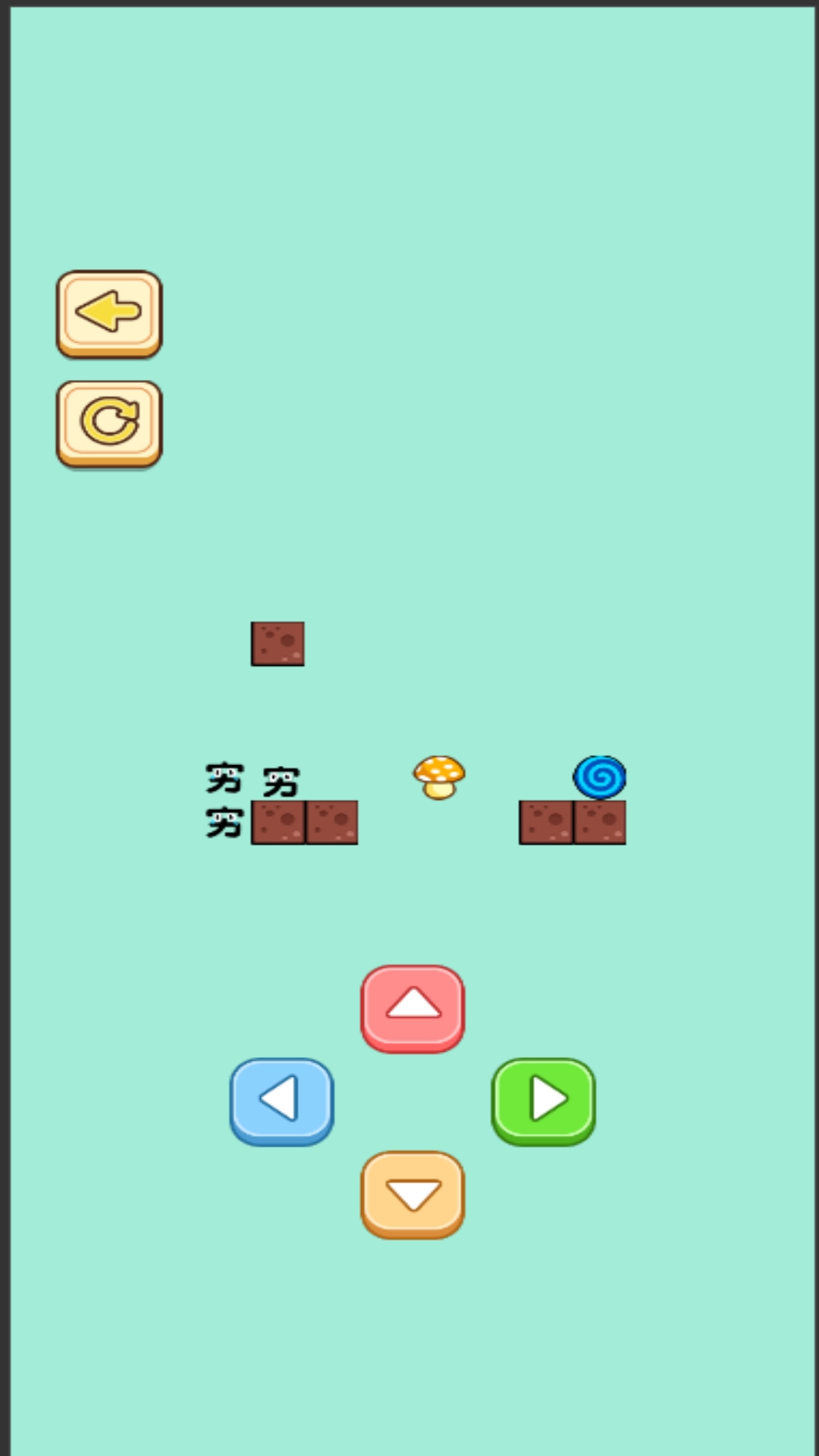 奔跑吧汉字游戏图2