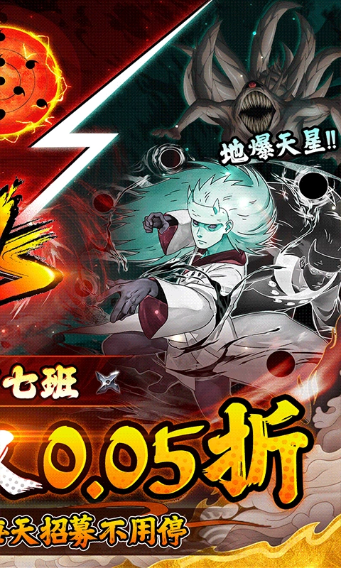 侍忍者5折最新变态版