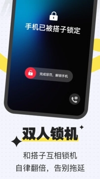 搭子计划永久会员版图2