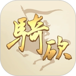 骑砍中文站