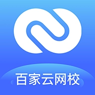 百家云网校 