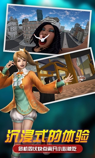 女巨人模拟器可以变大版