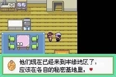 口袋妖怪漆黑的魅影安卓版