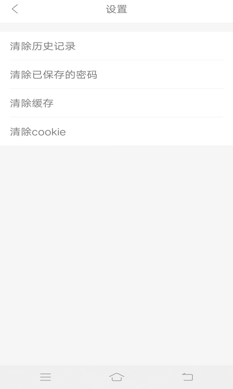 ie11浏览器手机版