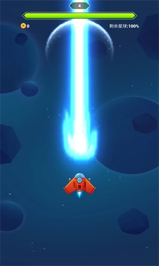 消灭星球游戏图1