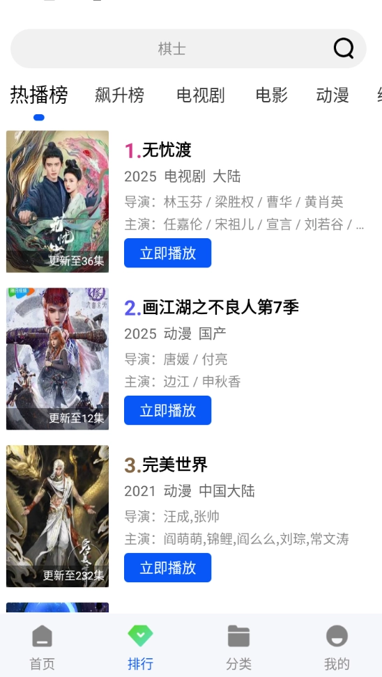 长青视频2026最新版