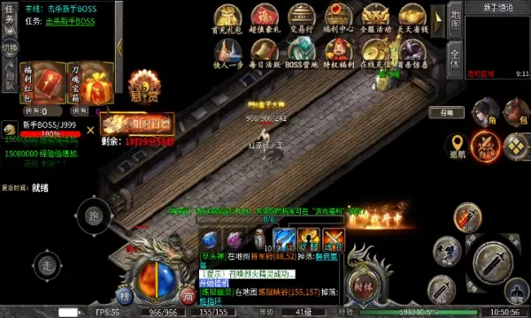 梦来刀魂沉默专属游戏