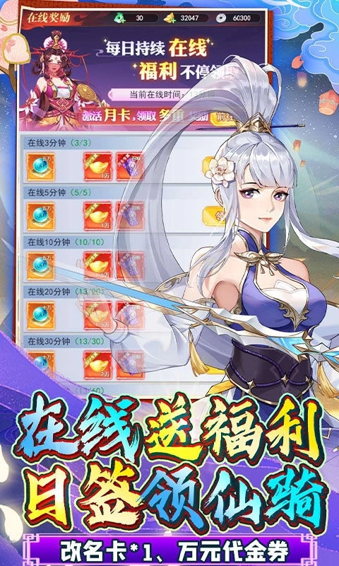 绿野仙踪折扣版