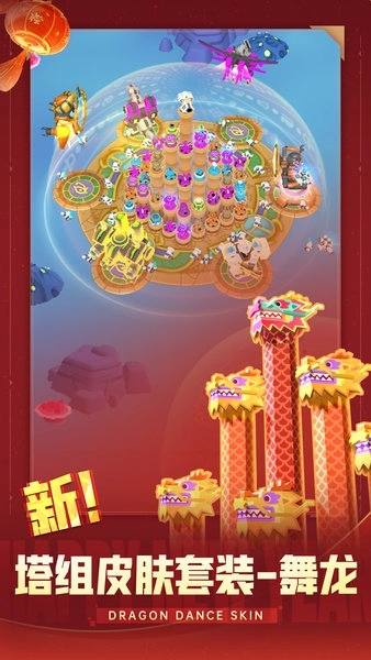 走开外星人安卓下载