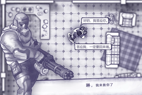 阿瑞斯病毒安装单机版图1