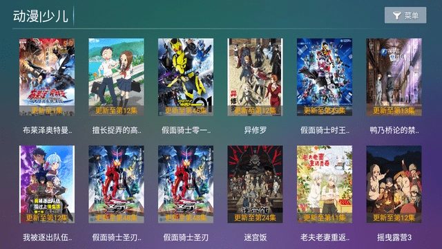 花海影院pro最新版