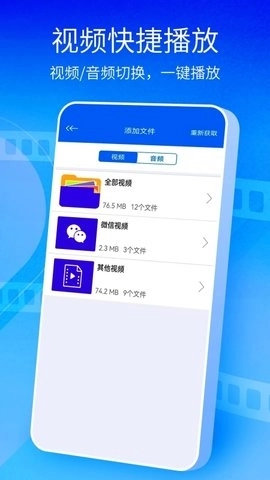 快播视频图3