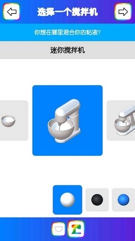 虚拟史莱姆官方版图2