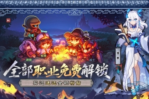 我的勇者正版截图0