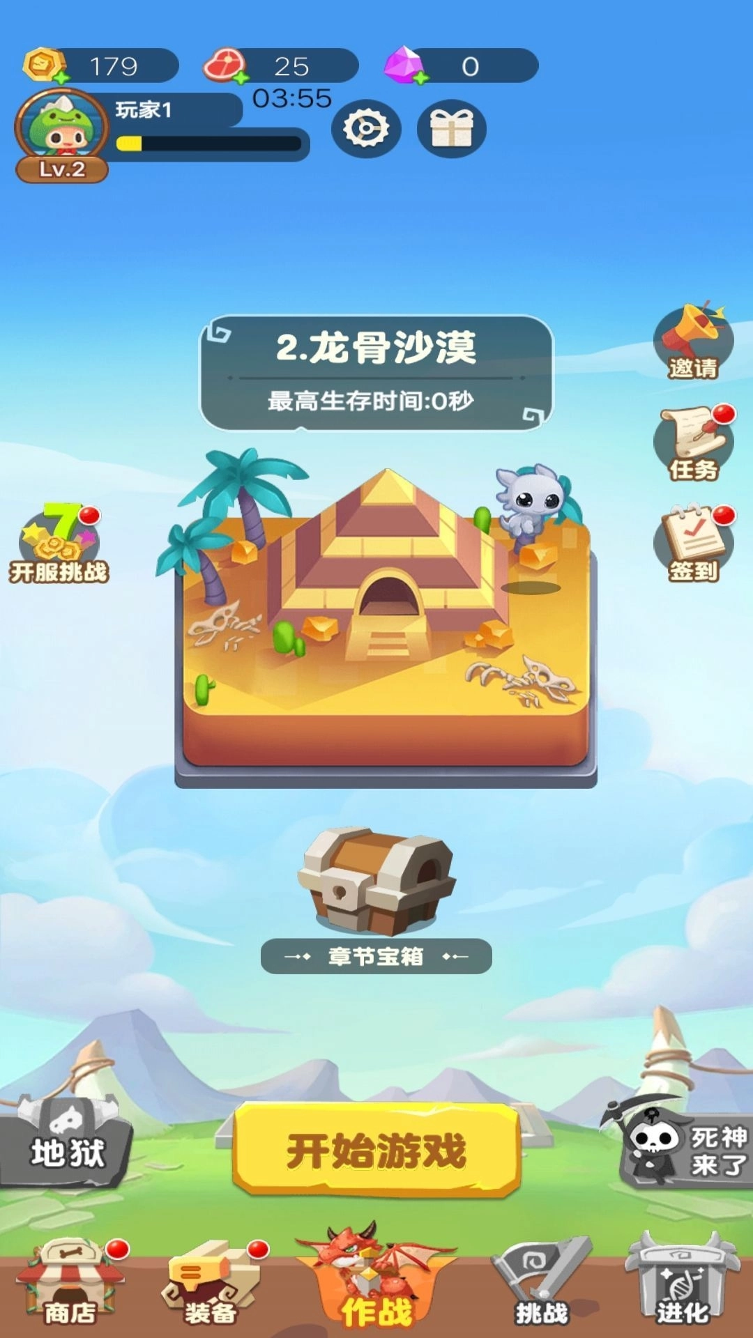 枪战特工队游戏图4