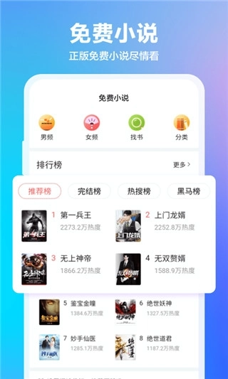 360浏览器手机版图2