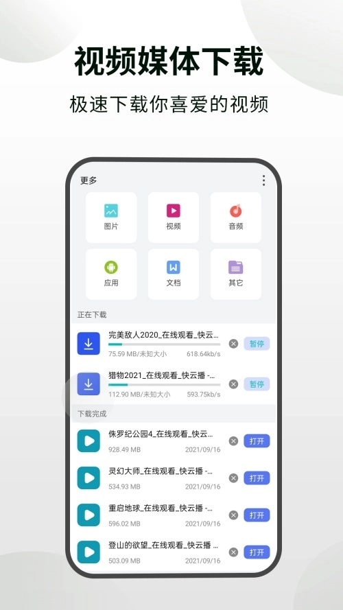 隐身浏览器最新版图3