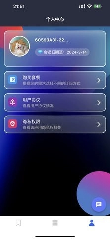 大师AI写作正版