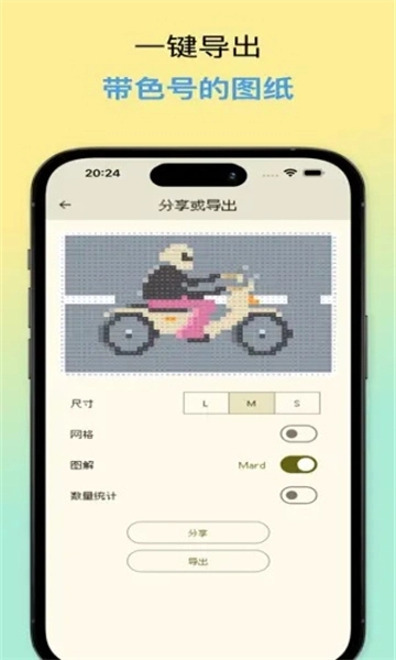 像素星球安卓版图2