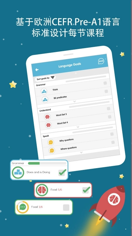 咕咪英语Lingumi新版